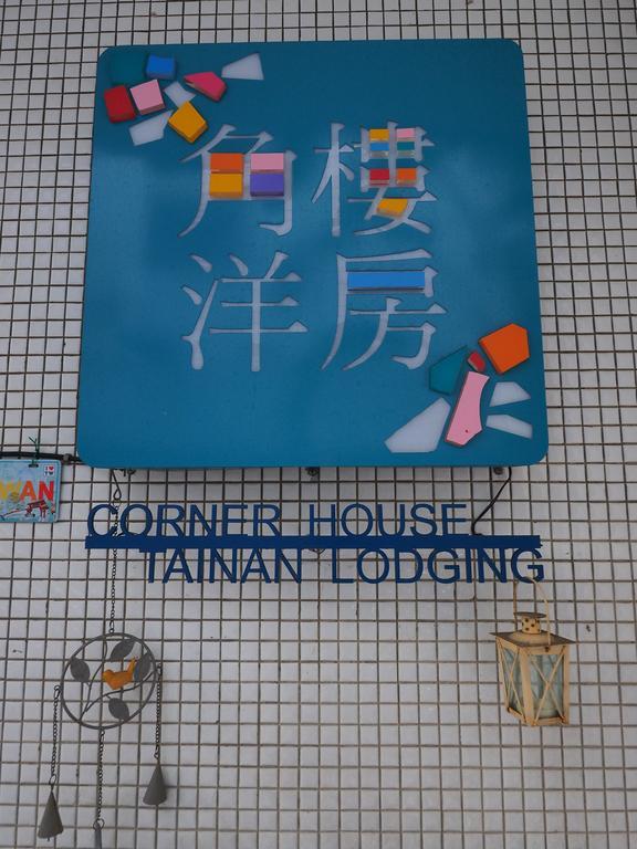 Turret Houses Daire Tainan Dış mekan fotoğraf